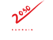 رؤية البحرين 2030