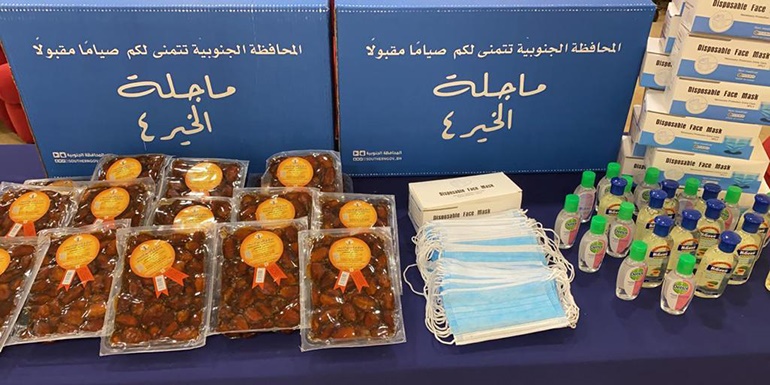 المحافظة الجنوبية تختتم مبادرة «ماجلة الخير 4» بتوزيع 1000صندوق وتطلق الدليل الرمضاني الإلكتروني 