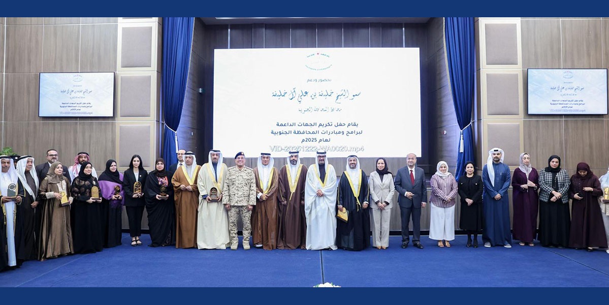 سمو محافظ الجنوبية يّكرم الجهات الداعمة والمتعاونة في إنجاح برامج ومبادرات المحافظة للعام 2025م 