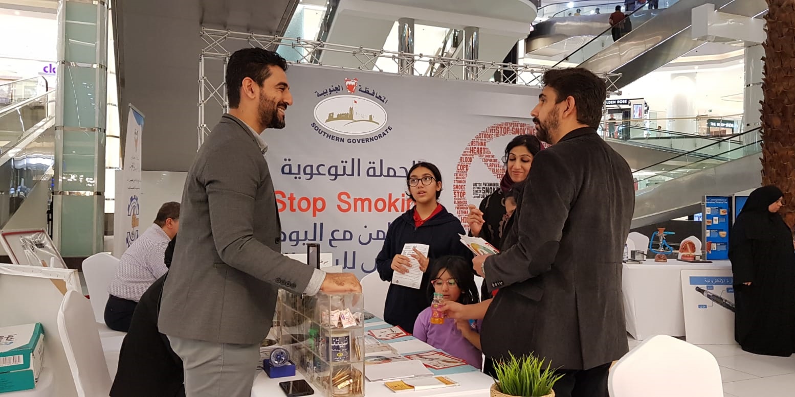 Stop Smoking Campaign