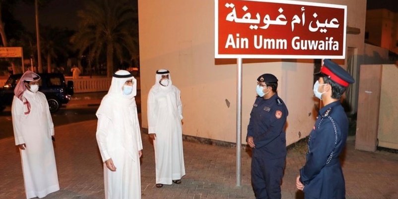 Sterilisation and COVID19 awareness campaigns held in West Riffa