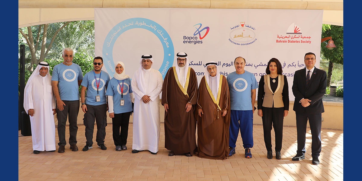 بالتعاون مع جمعية السكري البحرينية وشركة بابكو  سمو محافظ الجنوبية يفتتح فعالية اليوم العالمي للسكري