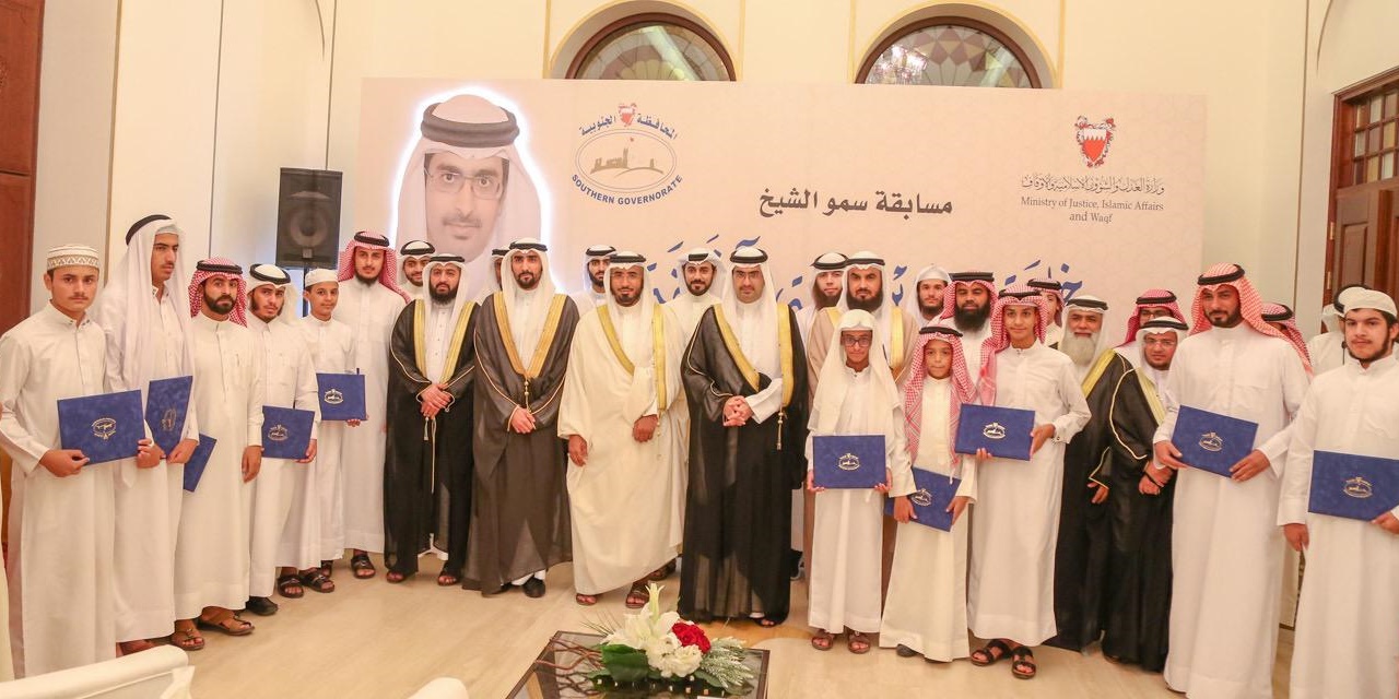 His Highness Shaikh Khalifa bin Ali bin Khalifa Al Khalifa Quran Competition