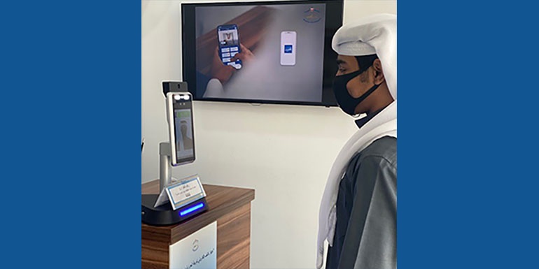 تعزيز الابداع والابتكار والتحول الرقمي