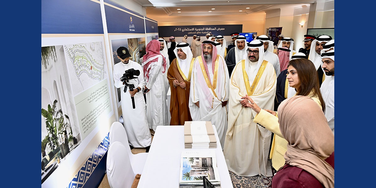 بمناسبة افتتاح سموه المعرض الاستثماري بنسخته الرابعة سمو محافظ الجنوبية يشيد بمستوى التنمية الشاملة التي تشهدها المحافظة بدعم القيادة الرشيدة