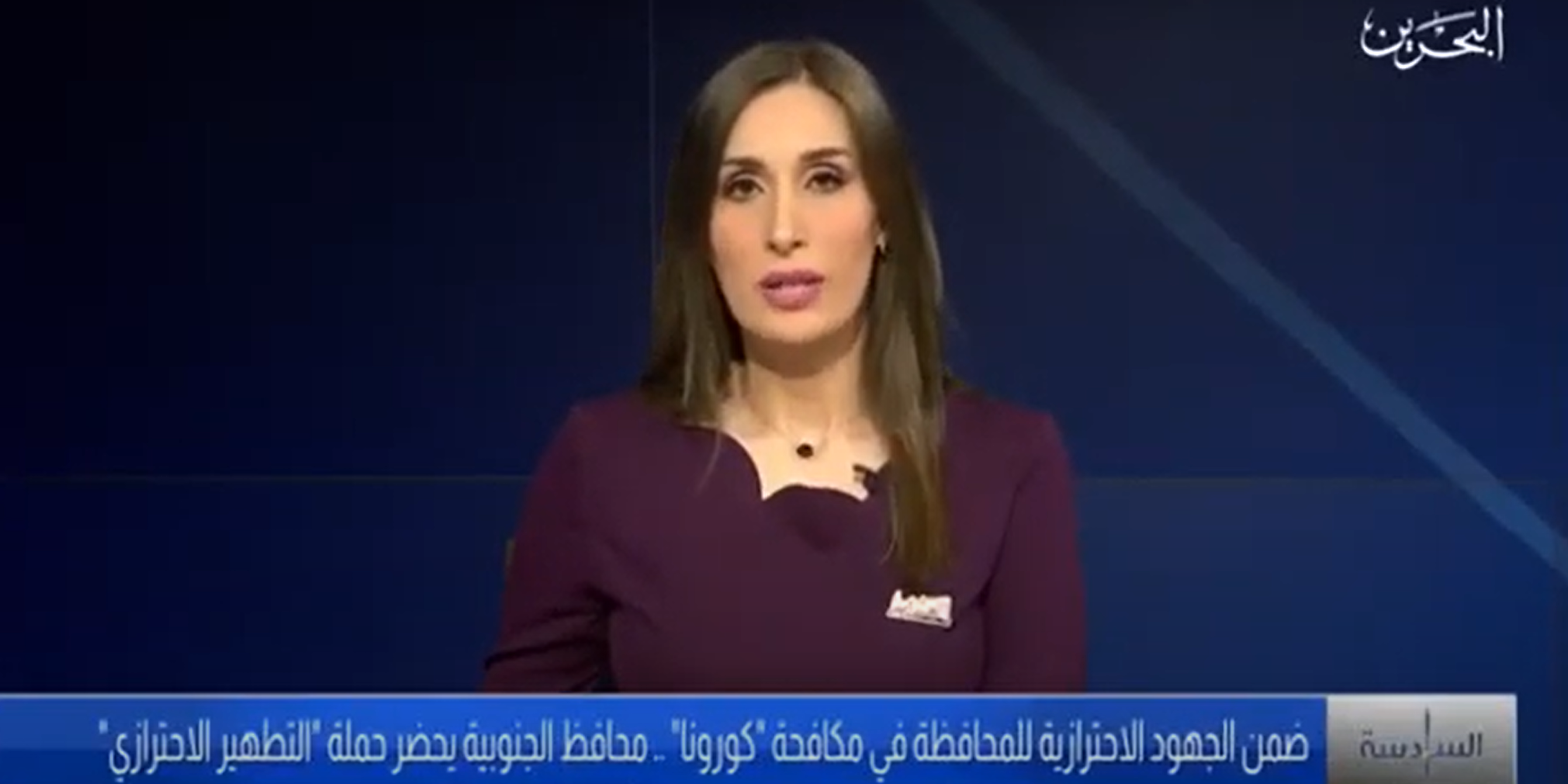 حملة التطهير الاحترازي لعدد من المرافق بمدينة عيسى