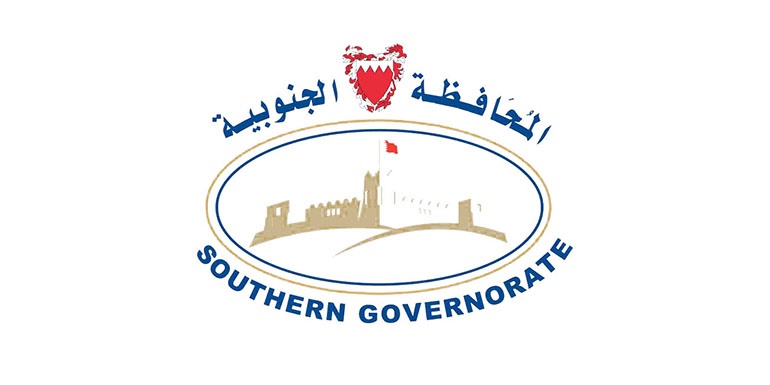 Second Southern Governor Security-Social Programme Begins