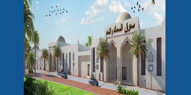 Development of the Riffa Central Market